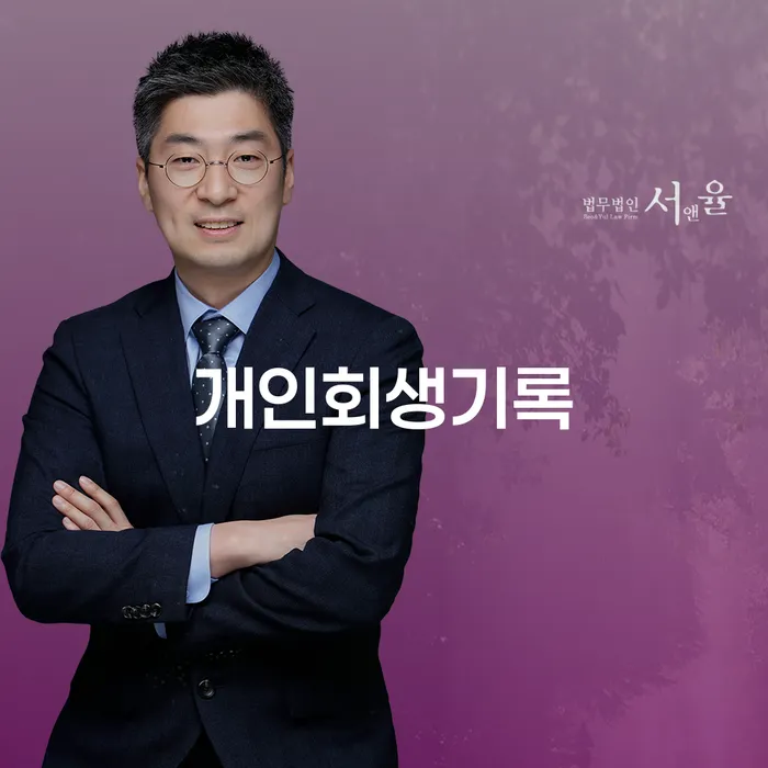 경산시 2금융대환대출 연체 시 빚 합법적인 빠른방법 자세히알고