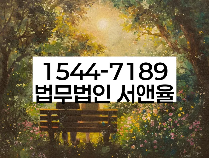 파산신청금액