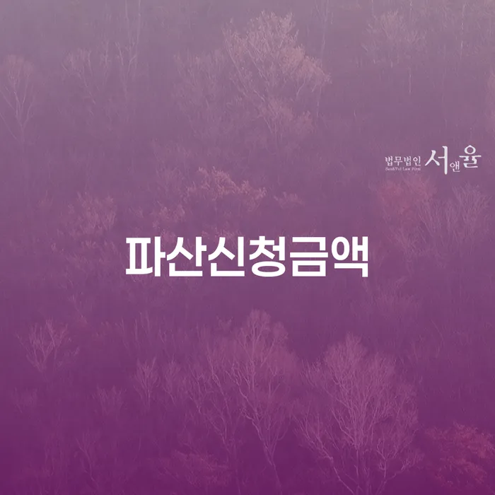 중랑구 개인워크아웃신청 신용회복 면담후에