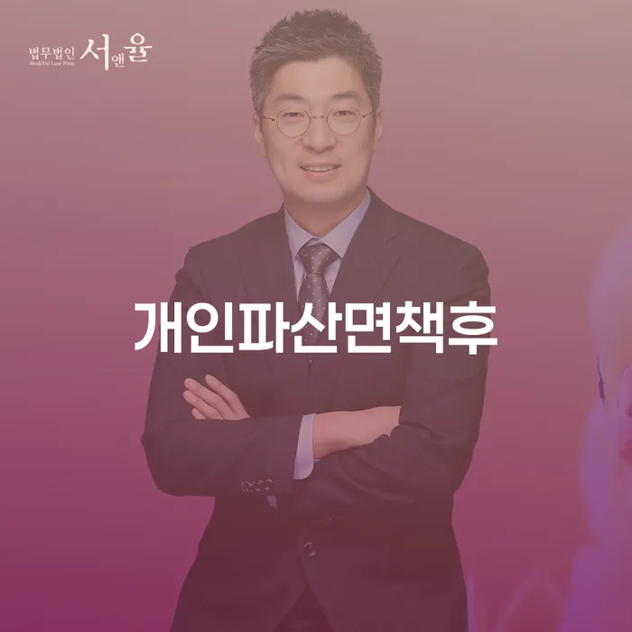괴산군 개인회생 미납 워크아웃 비교해보기