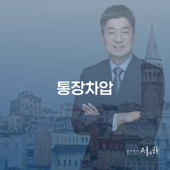 홍성군 개인프리워크아웃 개인회생,개인파산으로 탕감을진행