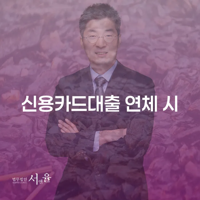 경산시 개인회생신청절차 개인회생 처리방법 비교해보기