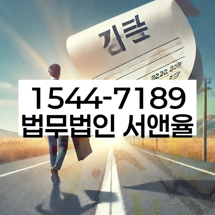 개인회생 변제금 납입 방식 조정