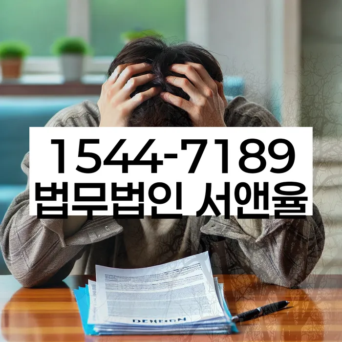 개인회생 재신청