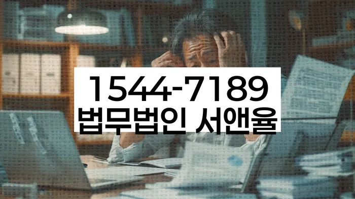 개인회생 재신청