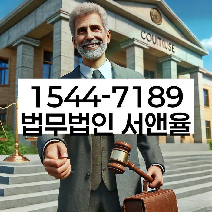 채무 감면 혜택