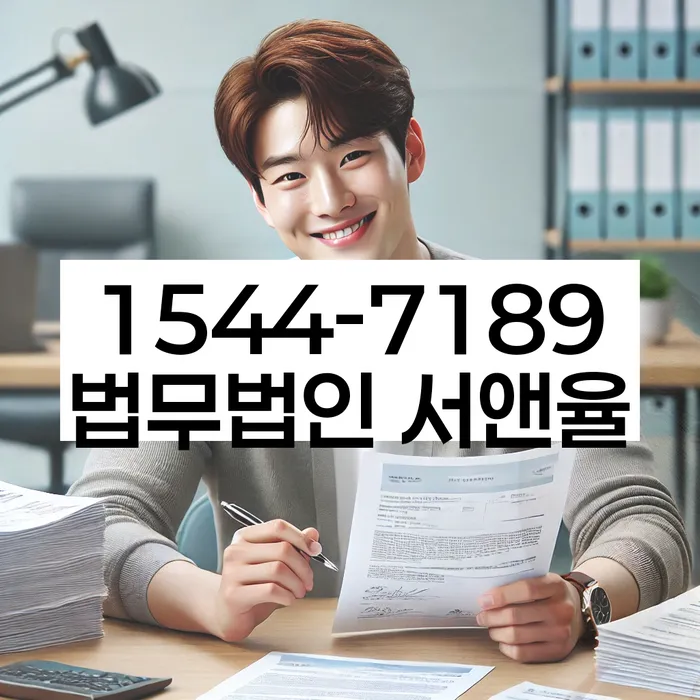 개인회생 재신청 전략