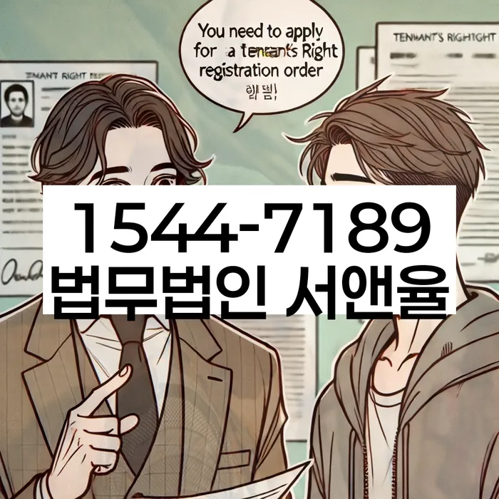 채무 감면 사례