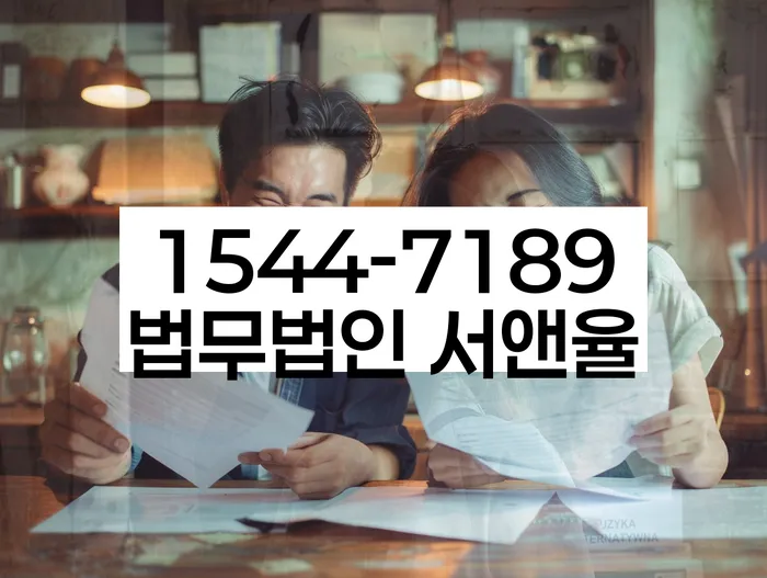 개인회생 재도전