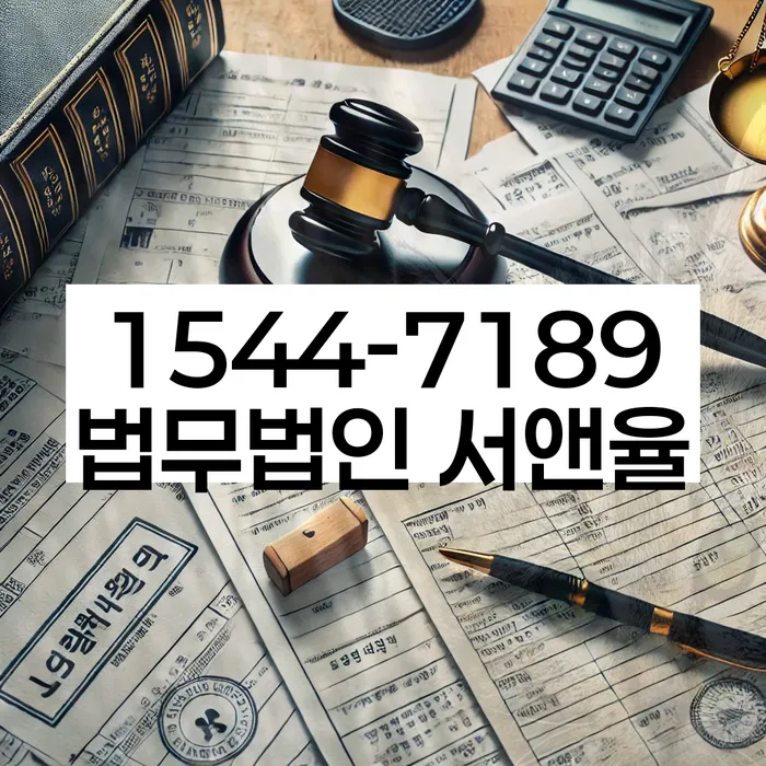 개인회생 재산 보호