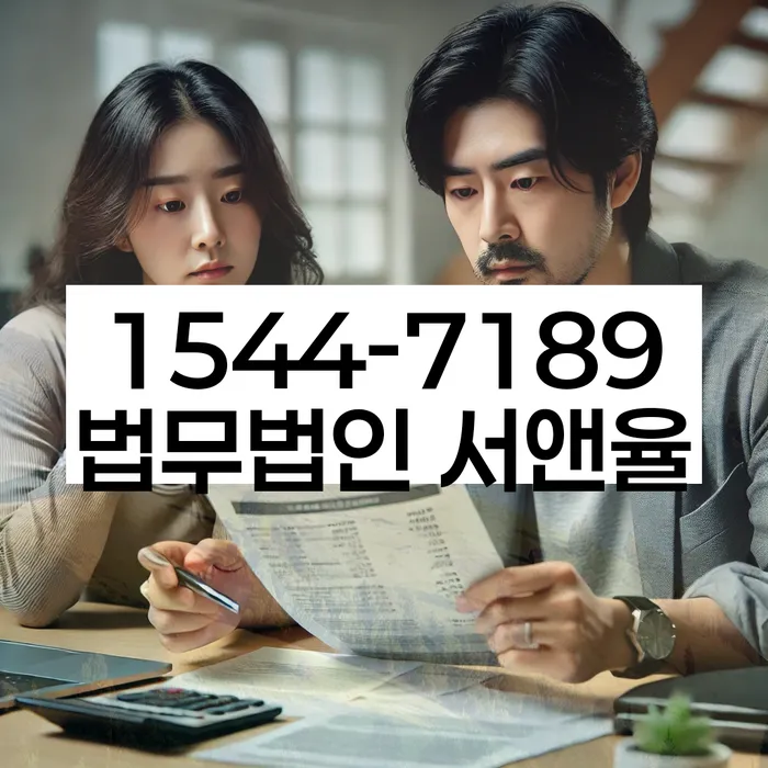 개인회생 소득 변제비율 이해