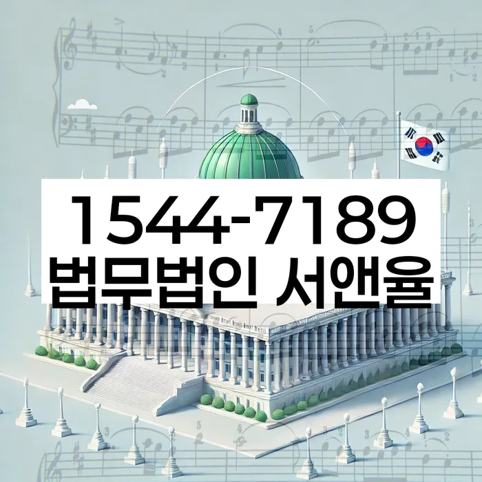 채권추심 소송 피하는 방법