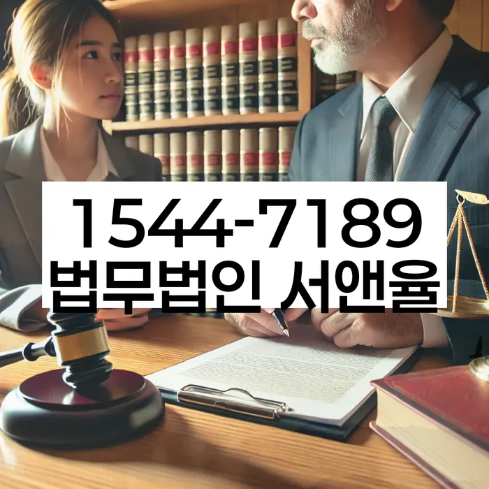 임차권등기신청 절차