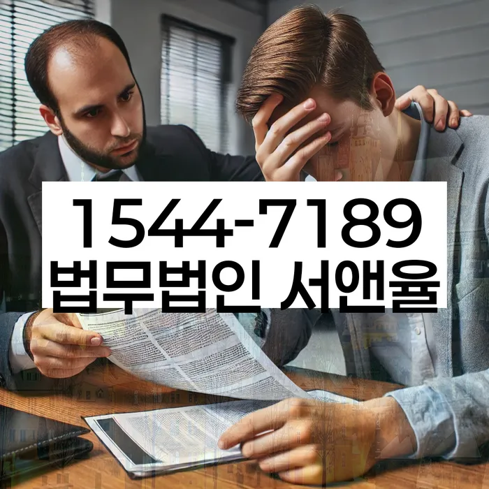 임차권등기 비용 예측 방법