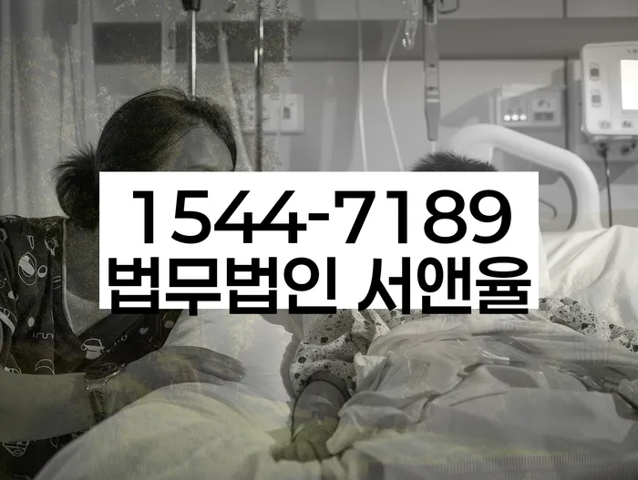 부산부동산전문변호사