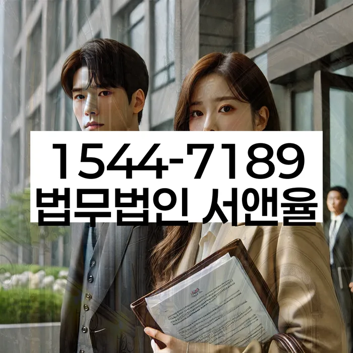 도화동 개인회생 신청