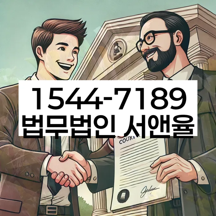 왕십리도선동 개인회생상담