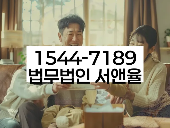 논현동 개인회생신청