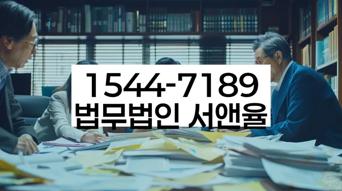 한강로동 개인회생