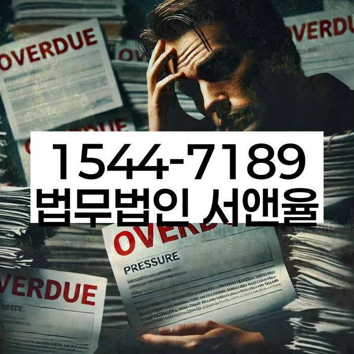 나주시 개인회생파산 절차