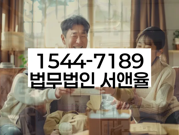 개포동 개인회생