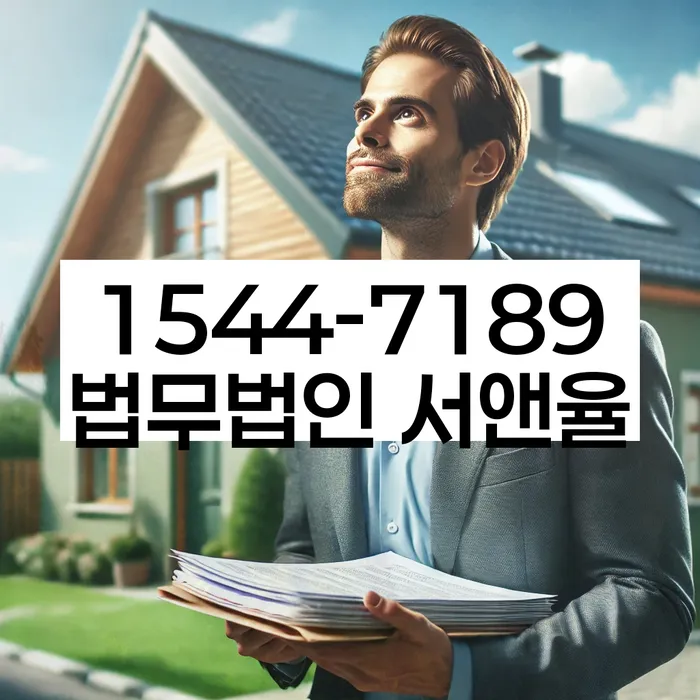 길동 개인회생상담
