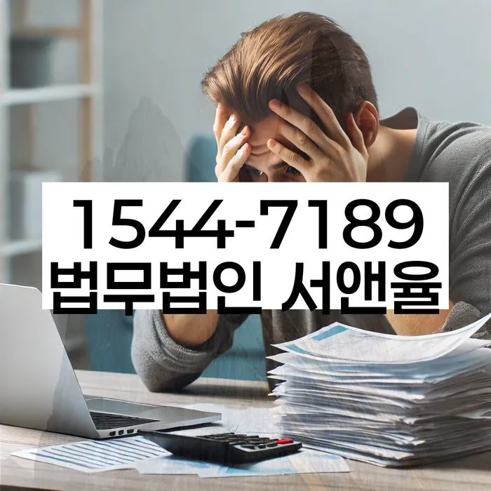 임차권등기 판례 검색