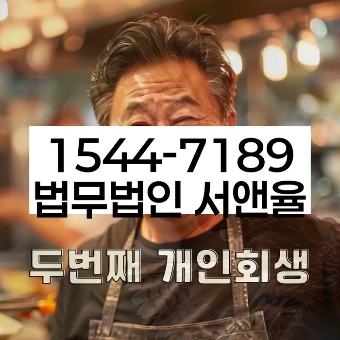 임차권등기말소 비용 분담