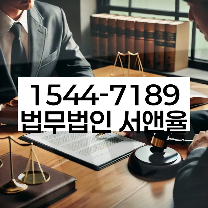 불광동 개인회생신청