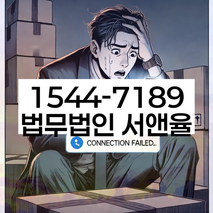 쌍문동 개인회생 신청