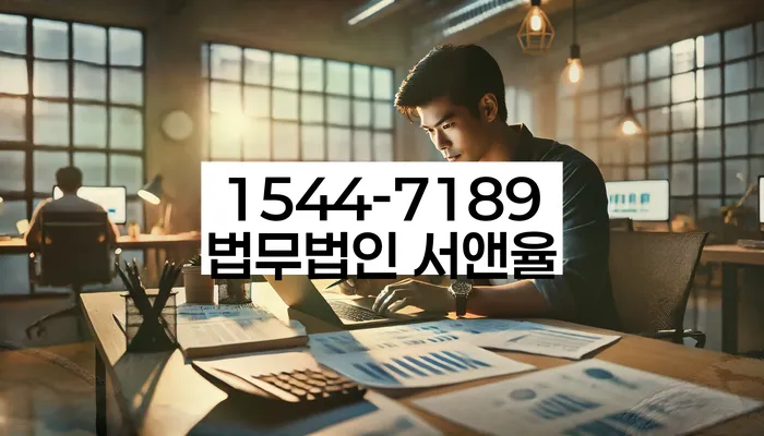 불광동 개인회생 신청